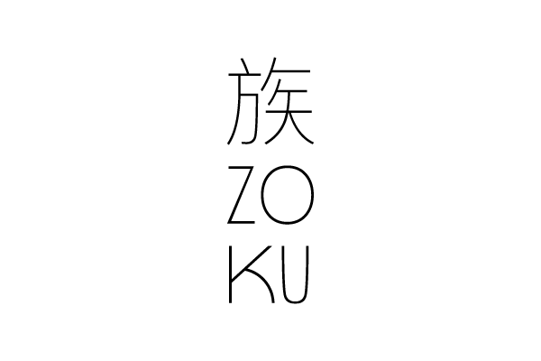 JGW24_DOF_Zoku_logo_img_web-1-1.png